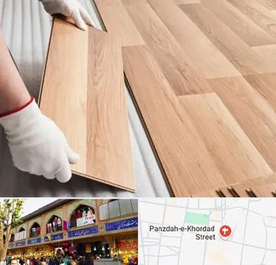 نصاب پارکت لمینت و چوبی در 15 خرداد