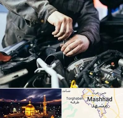 مکانیکی در مشهد