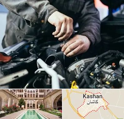 مکانیکی در کاشان