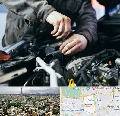 مکانیکی در گیشا