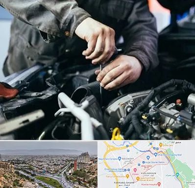 مکانیکی در معالی آباد شیراز