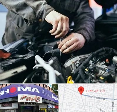 مکانیکی در امین حضور