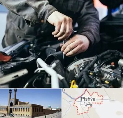 مکانیکی در پیشوا