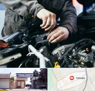 مکانیکی در وحیدیه شهریار