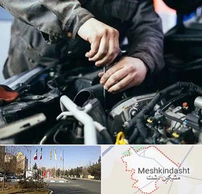 مکانیکی در مشکین دشت