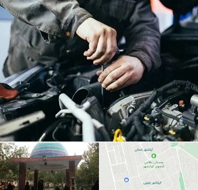 مکانیکی در کیانشهر