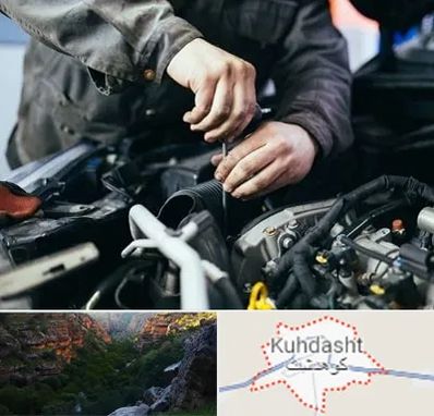 مکانیکی در کوهدشت