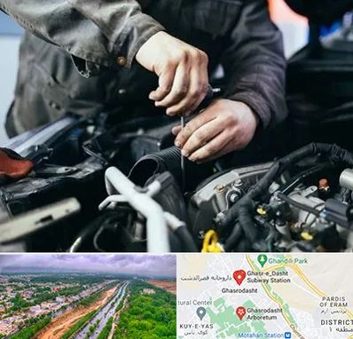مکانیکی در قصرالدشت شیراز