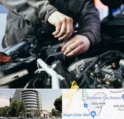 مکانیکی در قلهک