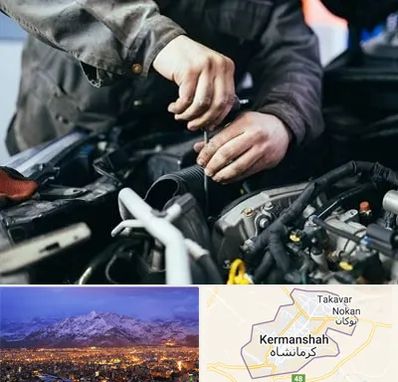 مکانیکی در کرمانشاه