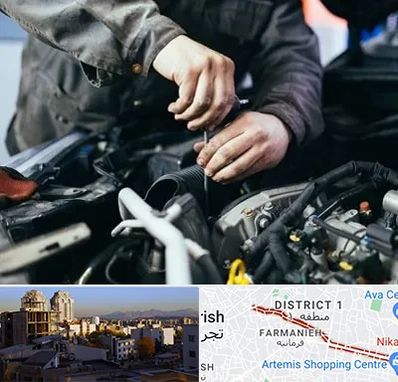 مکانیکی در فرمانیه