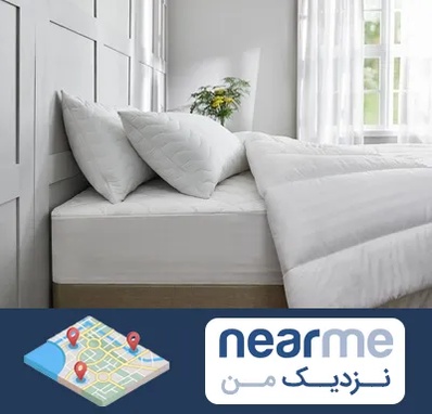 فروشگاه سرویس خواب در نزدیک من
