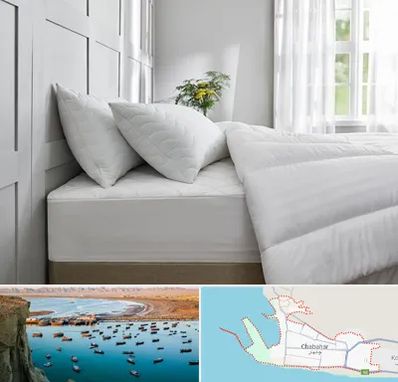 فروشگاه سرویس خواب در چابهار