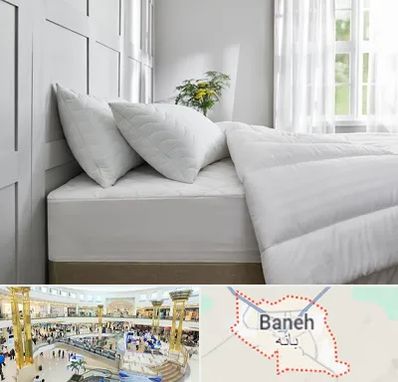 فروشگاه سرویس خواب در بانه