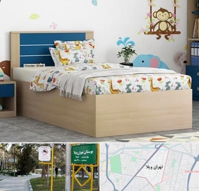 سرویس خواب کودک و نوجوان در تهران ویلا