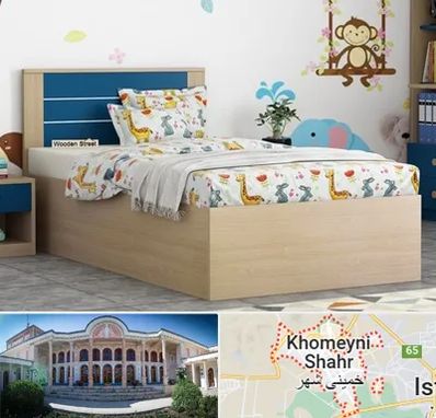 سرویس خواب کودک و نوجوان در خمینی شهر