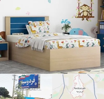 سرویس خواب کودک و نوجوان در فردوسیه شهریار