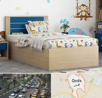 سرویس خواب کودک و نوجوان در شهر قدس