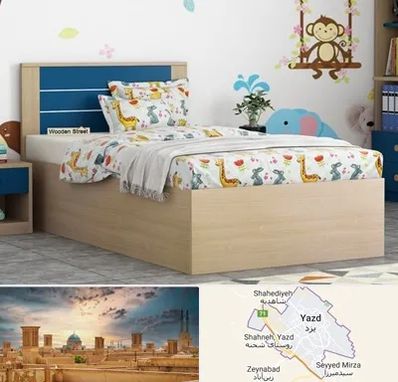 سرویس خواب کودک و نوجوان در یزد