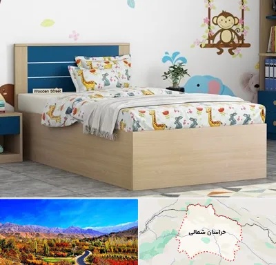 سرویس خواب کودک و نوجوان در خراسان شمالی