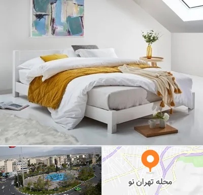 نمایندگی تشک خوشخواب در تهران نو