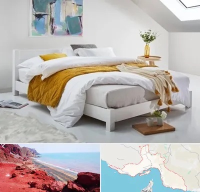 نمایندگی تشک خوشخواب در هرمزگان