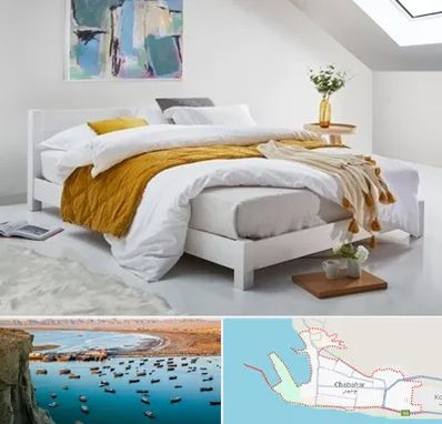 نمایندگی تشک خوشخواب در چابهار