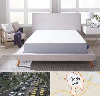 تعویض تشک کهنه با نو در شهر قدس