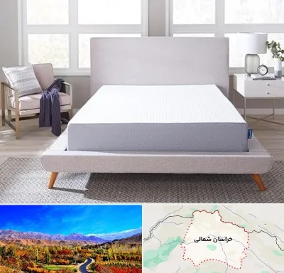 تعویض تشک کهنه با نو در خراسان شمالی