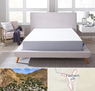 تعویض تشک کهنه با نو در فشم