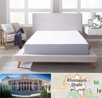 تعویض تشک کهنه با نو در خمینی شهر