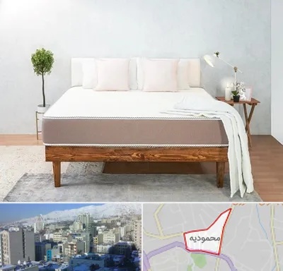 نمایندگی تشک رویال در محمودیه