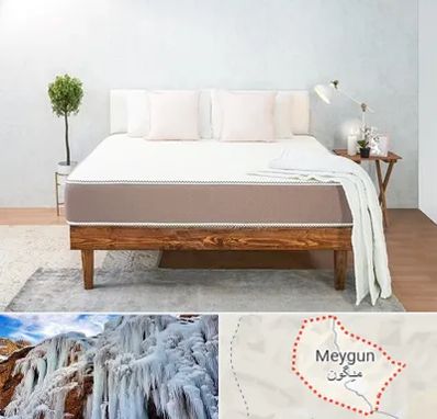 نمایندگی تشک رویال در میگون