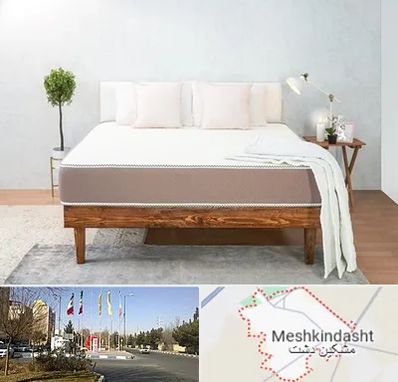 نمایندگی تشک رویال در مشکین دشت