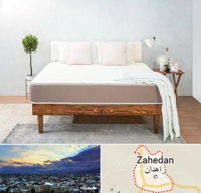 نمایندگی تشک رویال در زاهدان