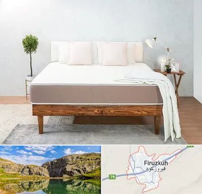 نمایندگی تشک رویال در فیروزکوه