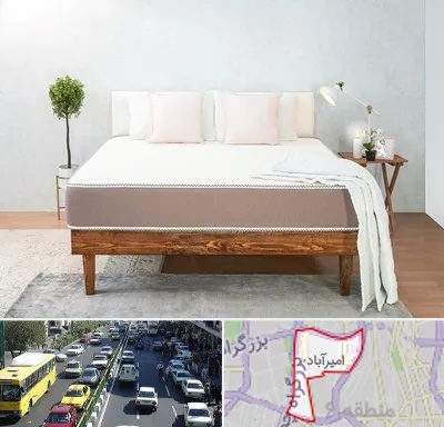 نمایندگی تشک رویال در امیرآباد