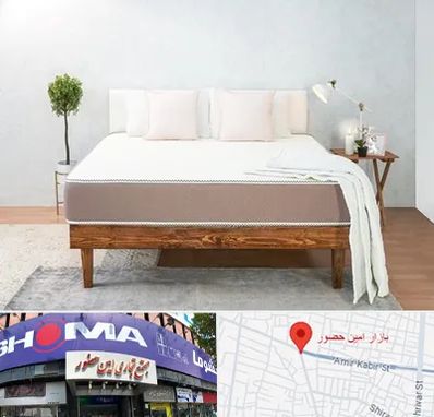 نمایندگی تشک رویال در امین حضور