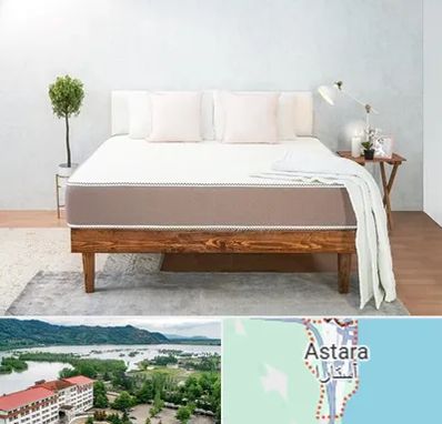 نمایندگی تشک رویال در آستارا