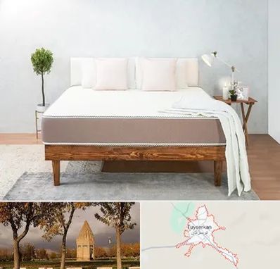 نمایندگی تشک رویال در تویسرکان