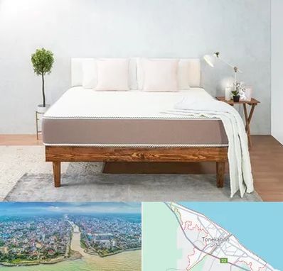 نمایندگی تشک رویال در تنکابن