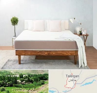 نمایندگی تشک رویال در طالقان
