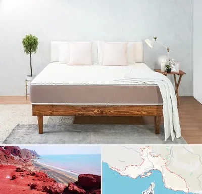 نمایندگی تشک رویال در هرمزگان
