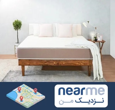 نمایندگی تشک رویال در نزدیک من