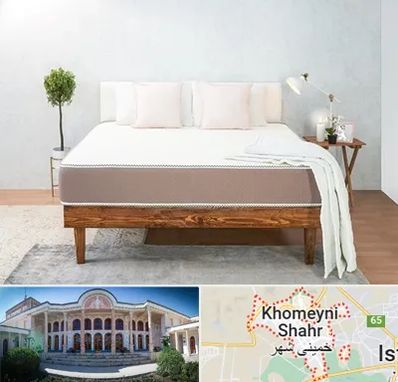 نمایندگی تشک رویال در خمینی شهر