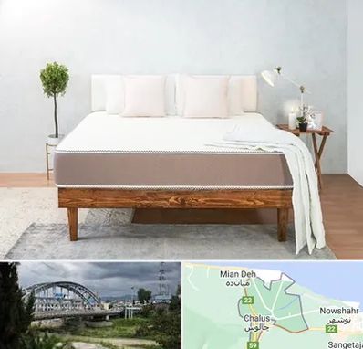 نمایندگی تشک رویال در چالوس