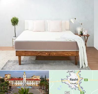 نمایندگی تشک رویال در رشت