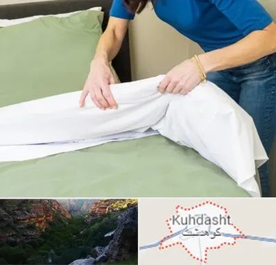 مرکز فروش روتختی در کوهدشت