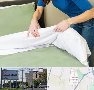 مرکز فروش روتختی در فاز یک اندیشه