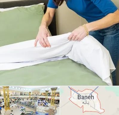 مرکز فروش روتختی در بانه